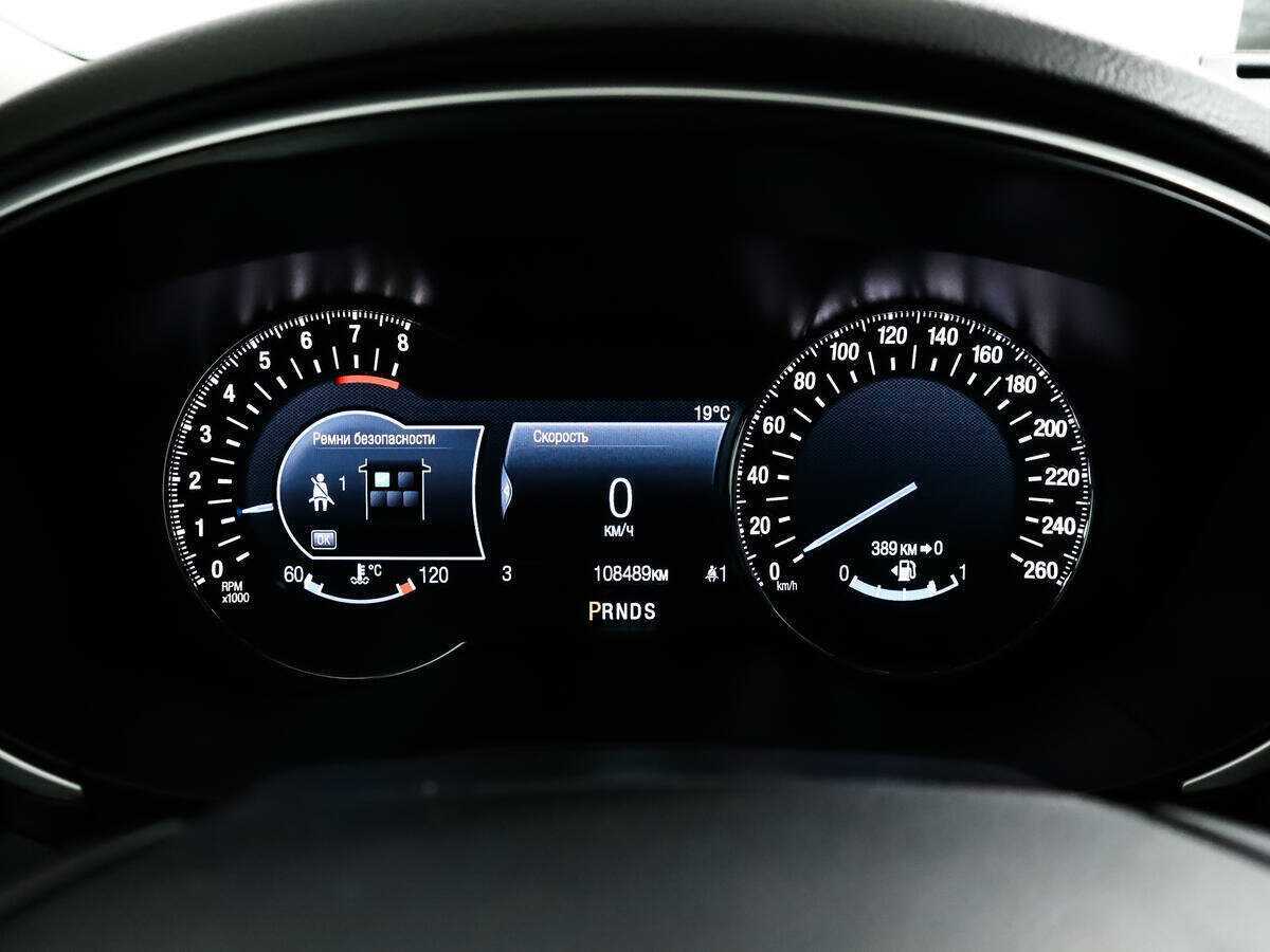 Купить Ford Mondeo, 2017, 108 488 км.. Фото: #10