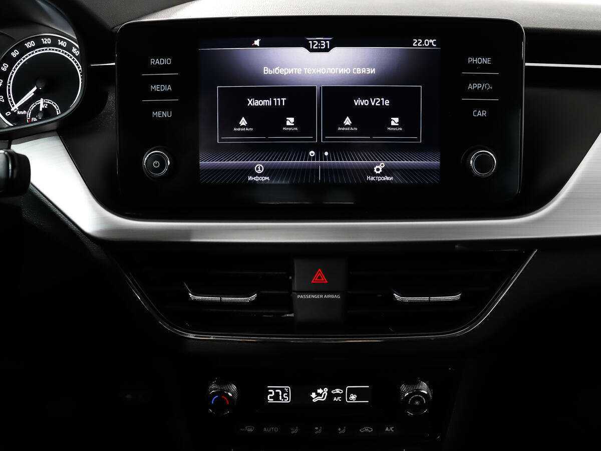 Купить Шкода Рапид, 2021, 50 196 км.. Фото: #13