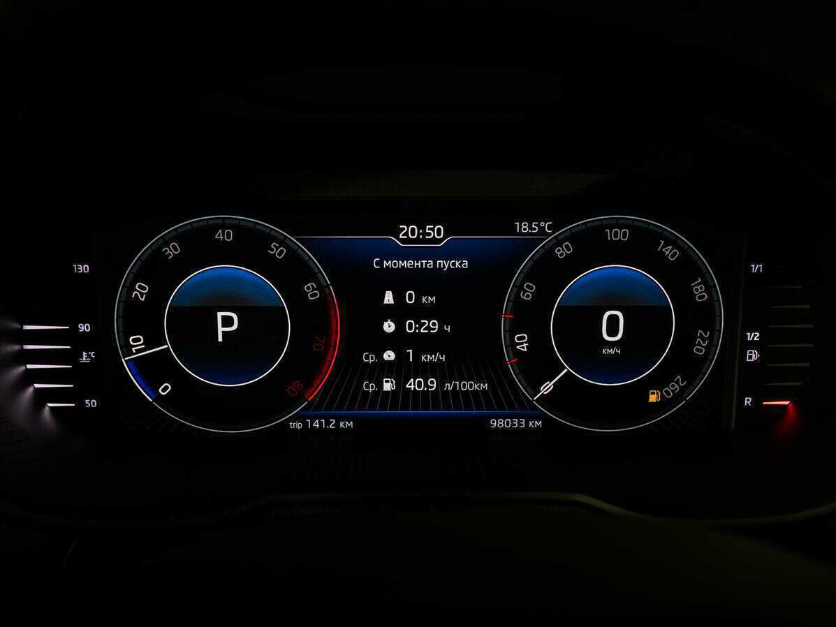 Купить Skoda Octavia, 2018, 99 000 км.. Фото: #11