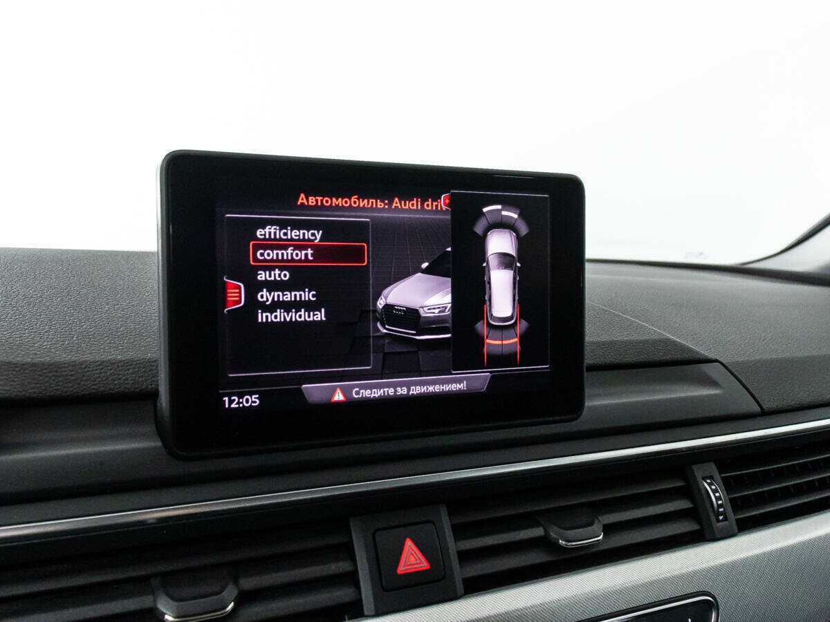 Купить Audi A4, 2017, 166 433 км.. Фото: #17