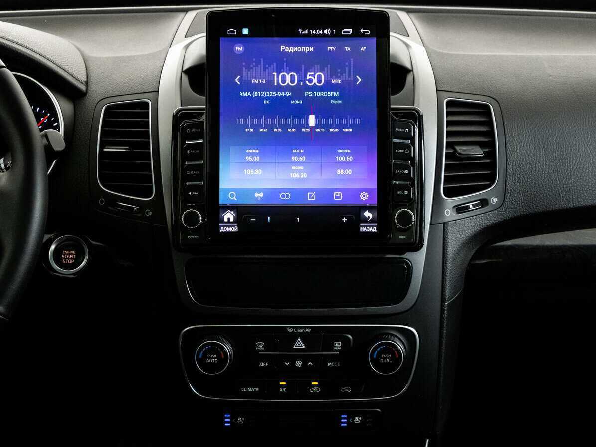 Купить Kia Sorento, 2015, 99 209 км.. Фото: #13