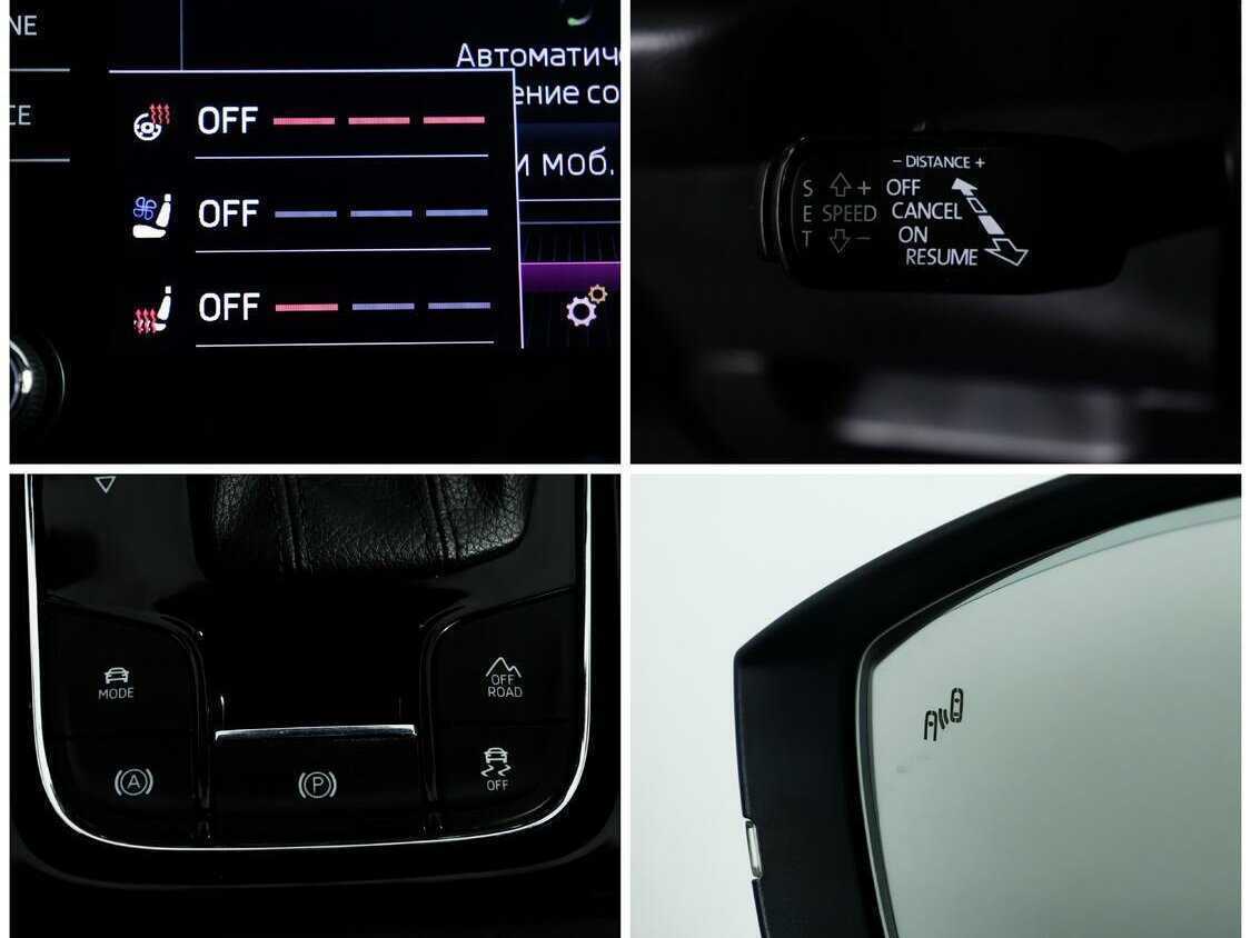 Купить Skoda Kodiaq, 2019, 148 363 км.. Фото: #13