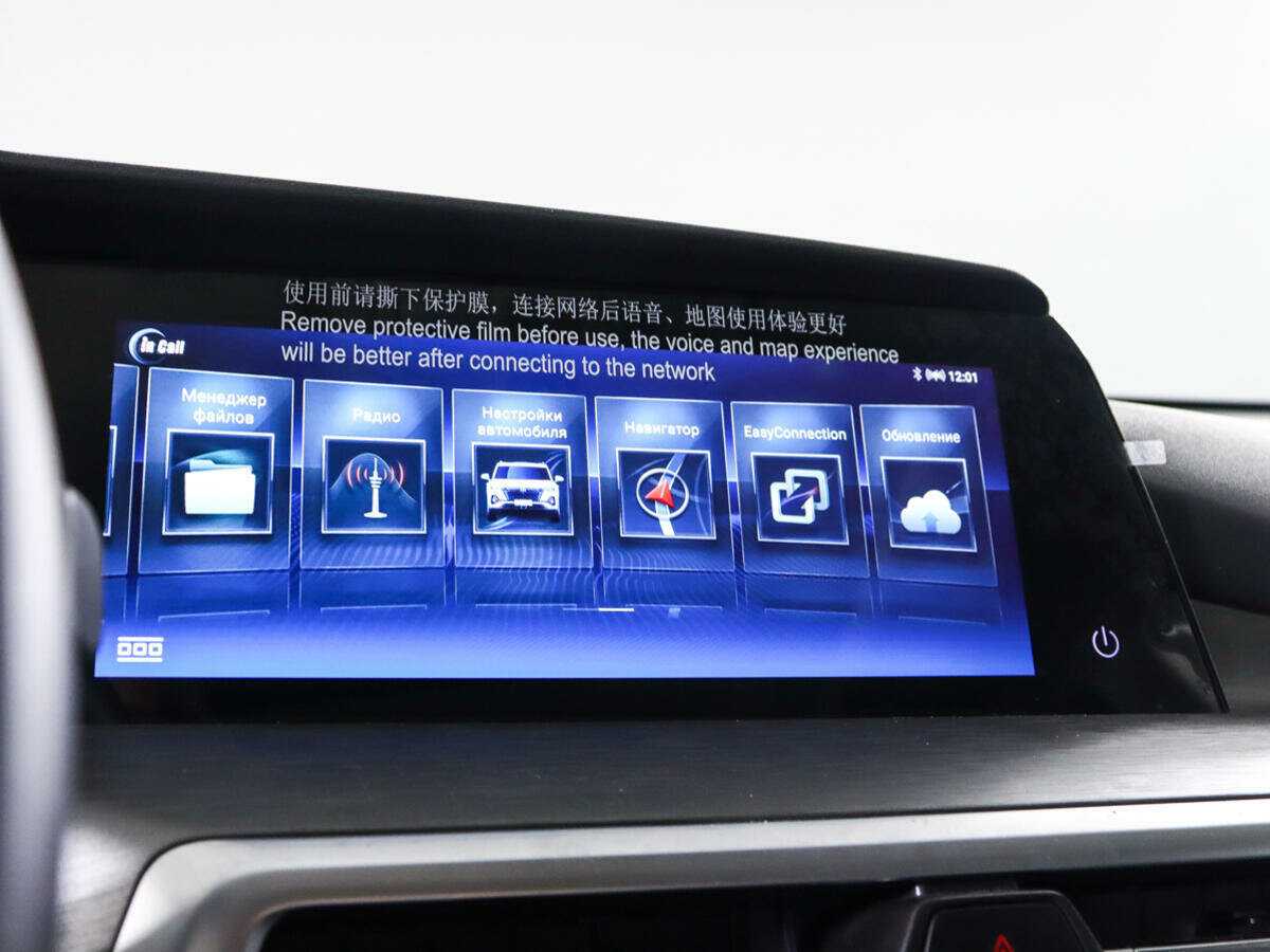 Купить Changan CS35PLUS, 2024, 4 500 км.. Фото: #20