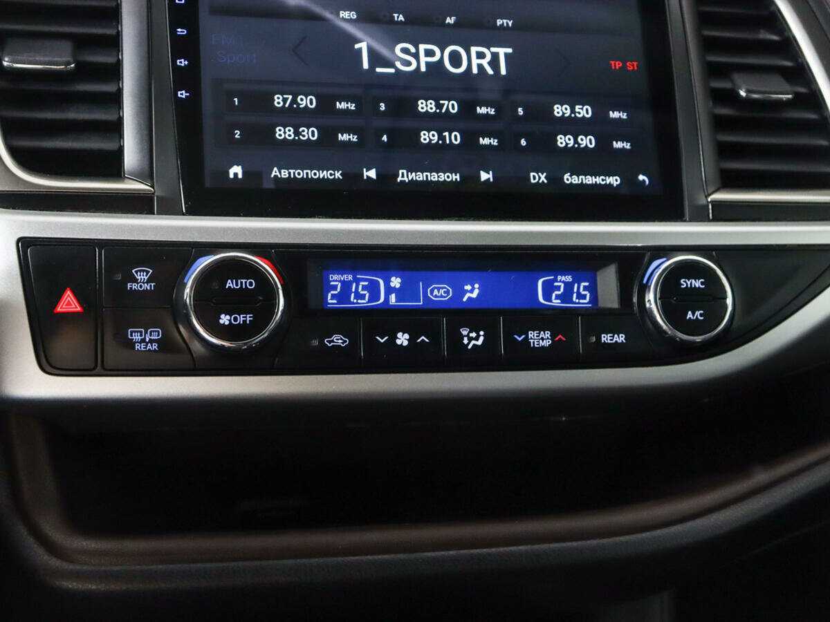 Купить Toyota Highlander, 2014, 266 115 км.. Фото: #15