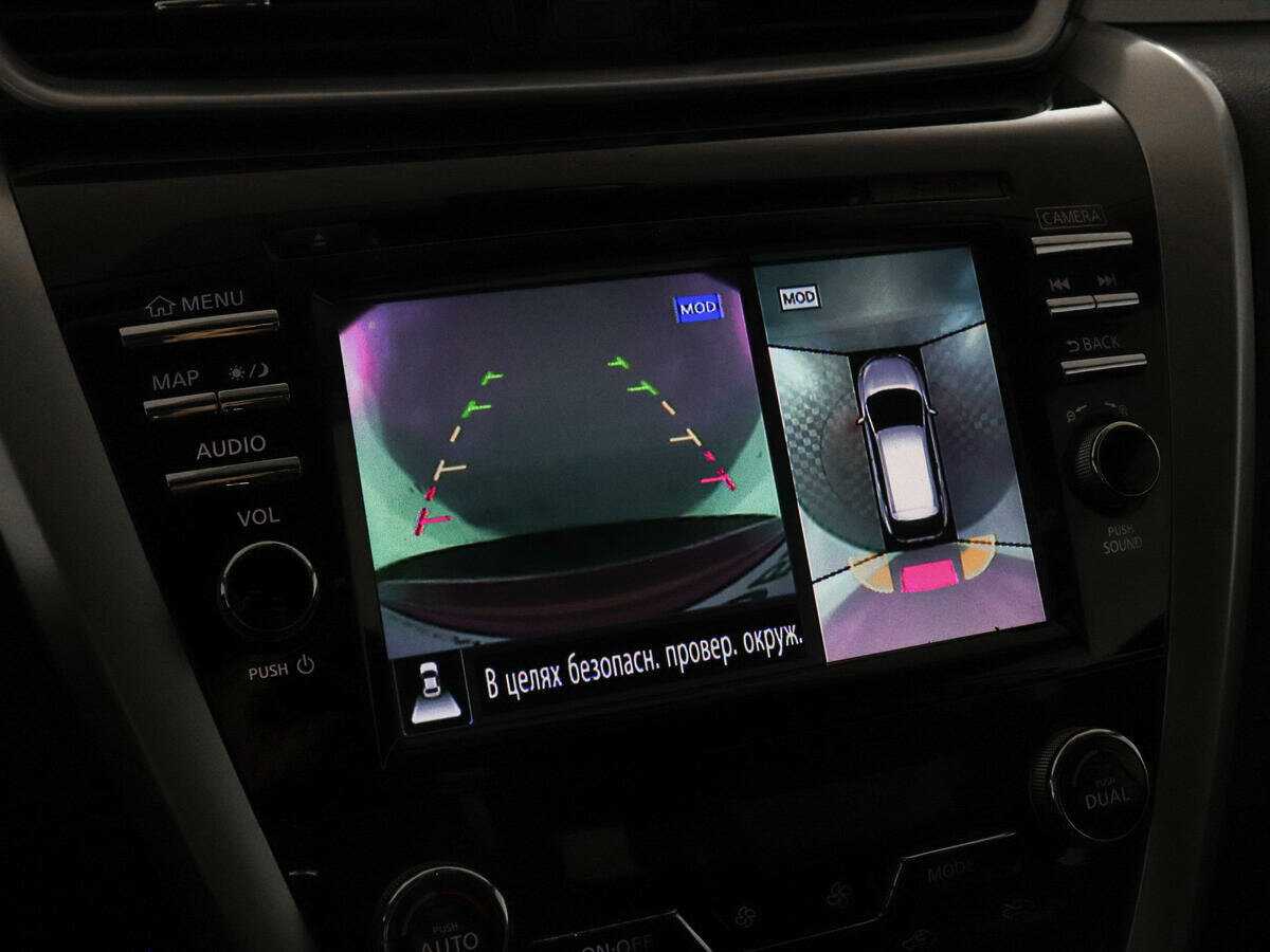 Купить Nissan Murano, 2016, 122 046 км.. Фото: #11