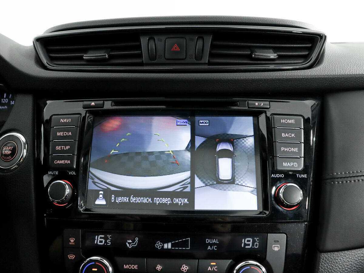 Купить Nissan Qashqai, 2020, 56 630 км.. Фото: #14