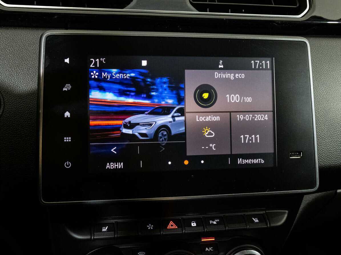 Купить Renault Arkana, 2019, 53 591 км.. Фото: #13