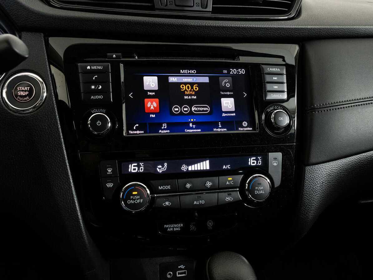 Купить Nissan X-Trail, 2020, 80 055 км.. Фото: #13