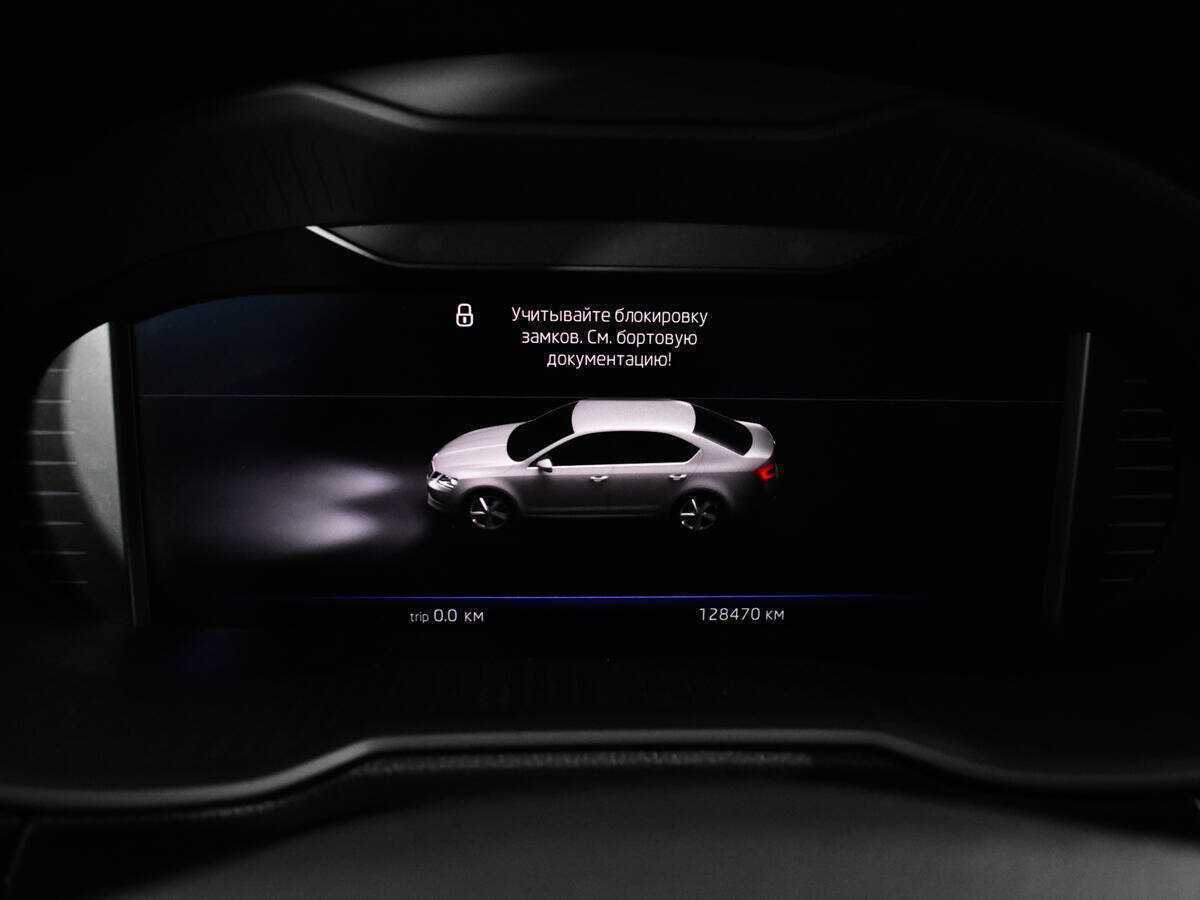 Купить Шкода Октавия, 2019, 128 500 км.. Фото: #9