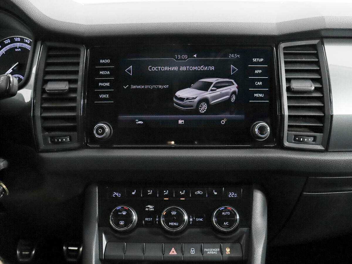 Купить Skoda Kodiaq, 2019, 111 806 км.. Фото: #12