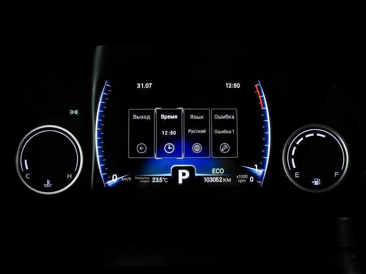 Купить Chery Tiggo 8 Pro, 2021, 103 051 км.. Фото: #9