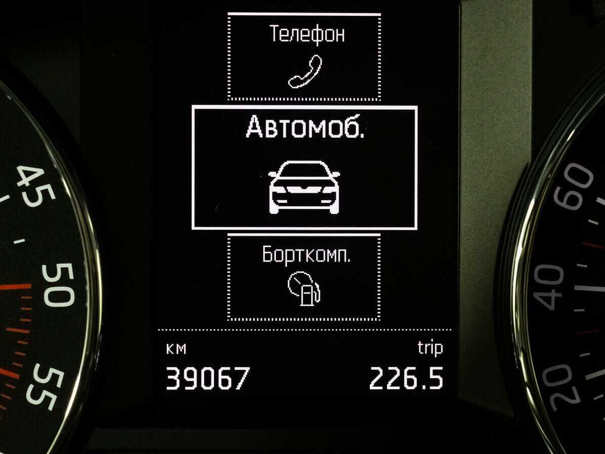 Купить Skoda Octavia, 2014, 39 063 км.. Фото: #9