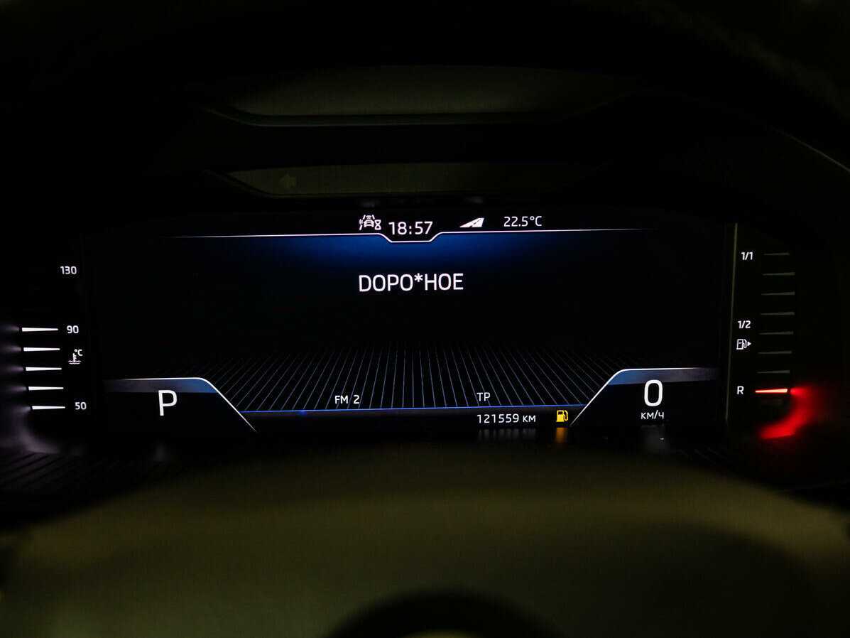 Купить Skoda Kodiaq, 2019, 121 556 км.. Фото: #11