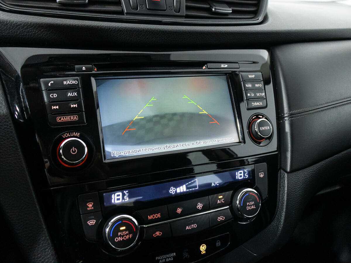 Купить Nissan Qashqai, 2019, 149 792 км.. Фото: #14