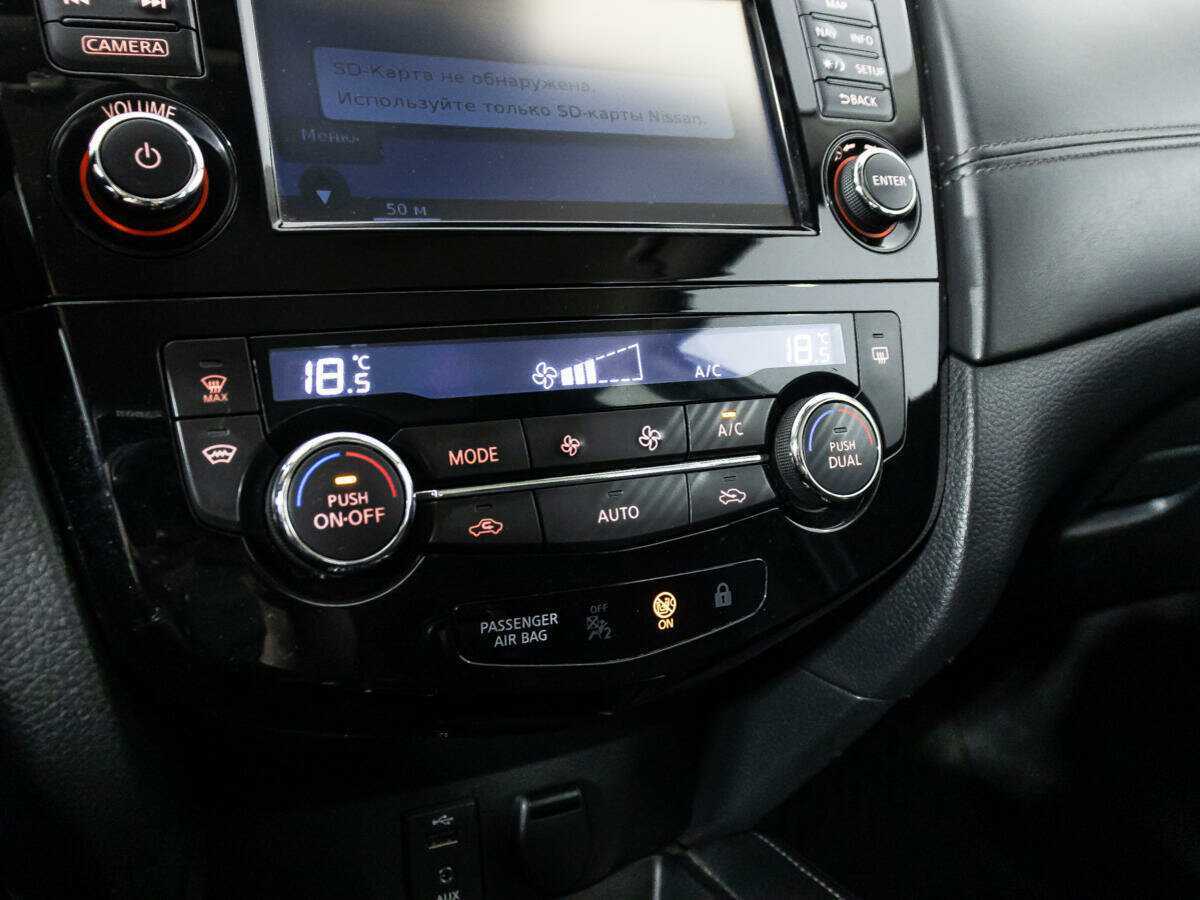 Купить Nissan Qashqai, 2019, 149 792 км.. Фото: #15