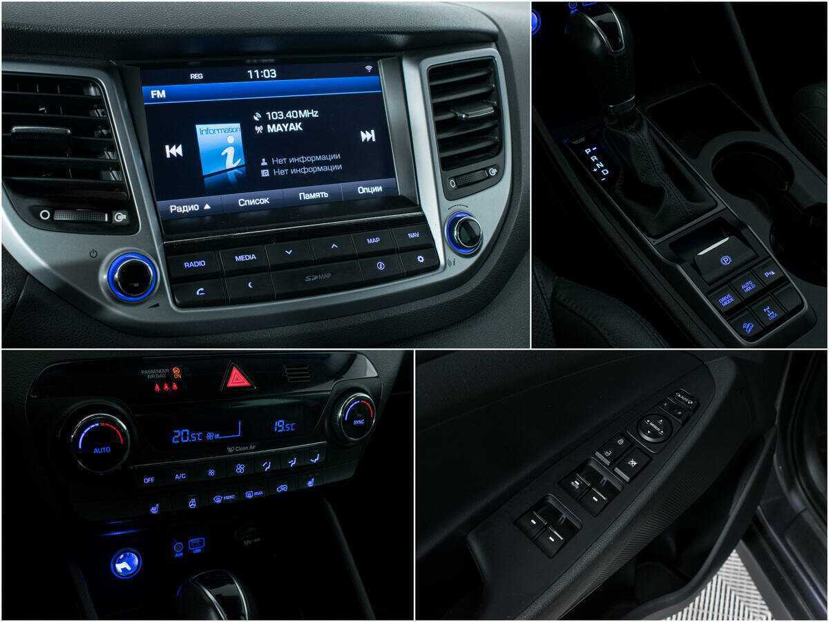 Купить Hyundai Tucson, 2016, 83 232 км.. Фото: #14