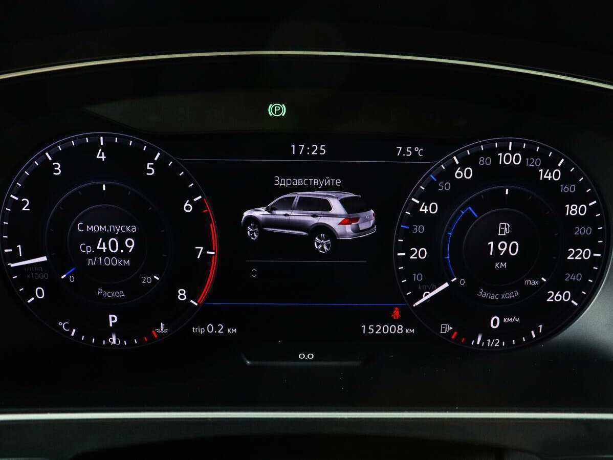 Купить Volkswagen Tiguan, 2017, 150 500 км.. Фото: #8