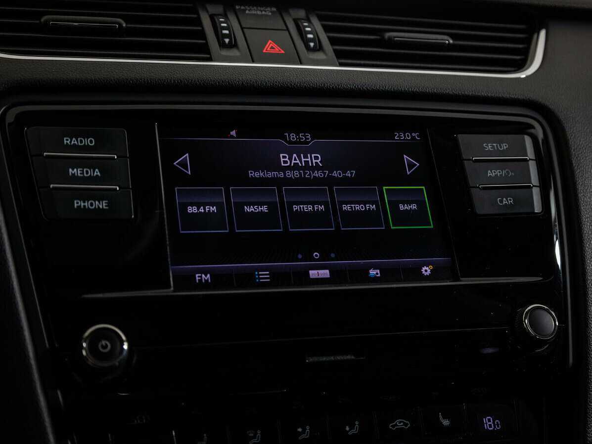 Купить Шкода Октавия, 2017, 120 784 км.. Фото: #11