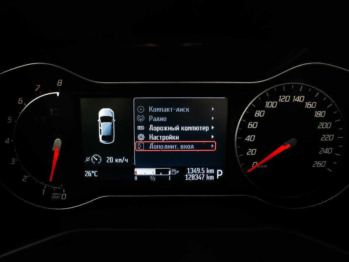 Купить Ford Mondeo, 2012, 128 345 км.. Фото: #6