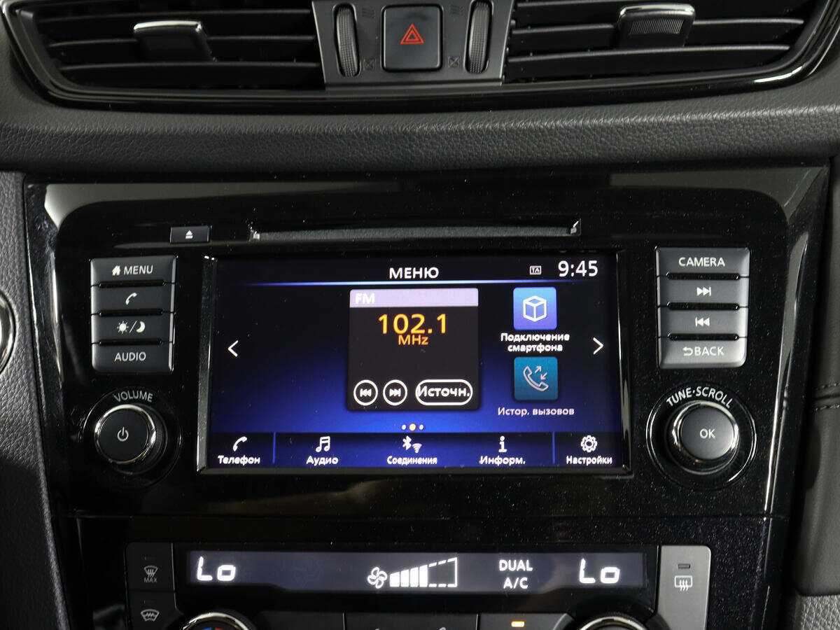 Купить Nissan X-Trail, 2020, 36 783 км.. Фото: #23