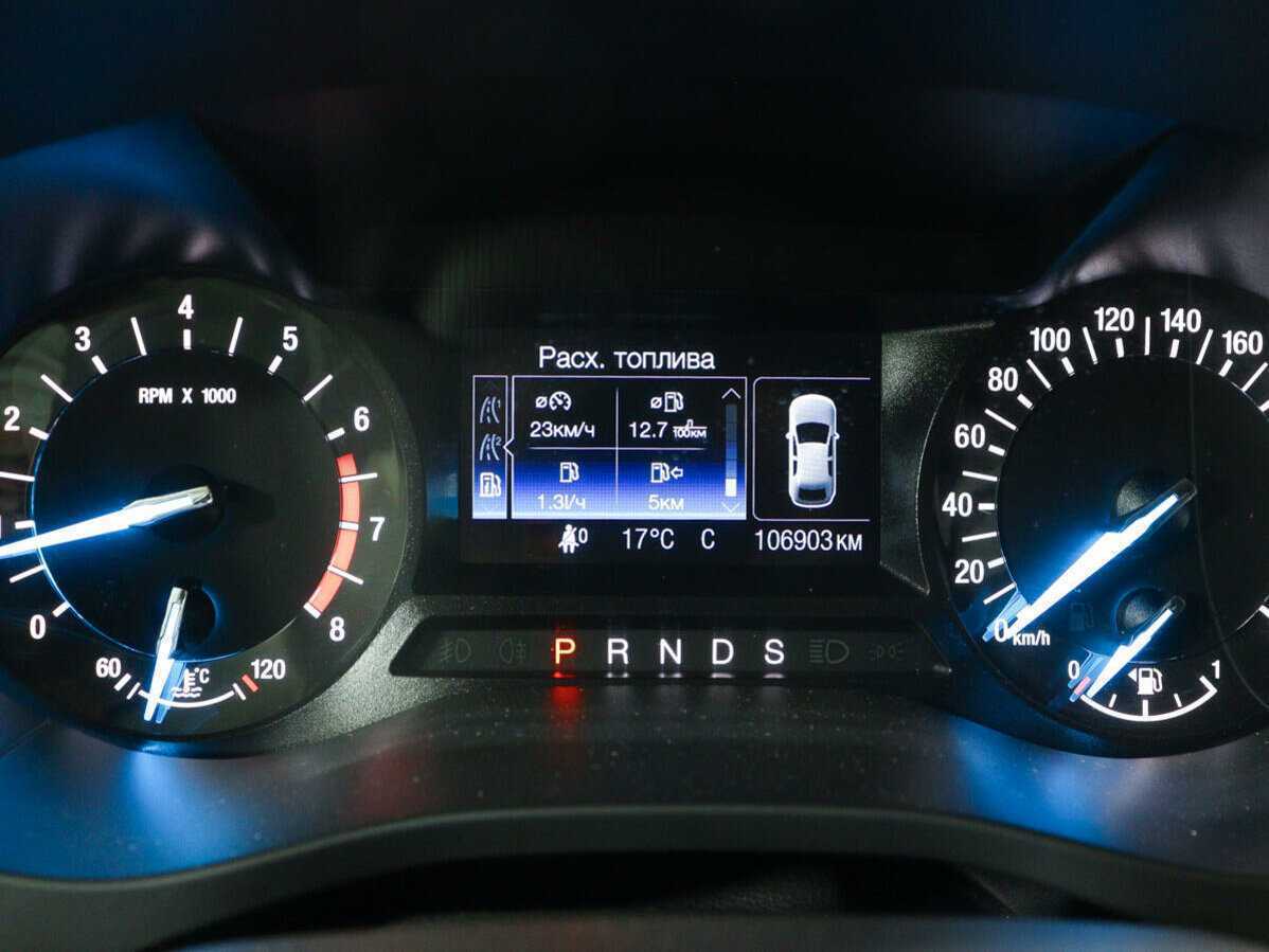 Купить Ford Mondeo, 2016, 106 889 км.. Фото: #7