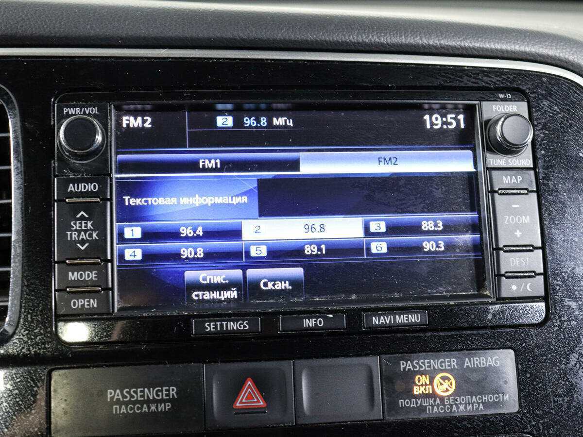 Купить Mitsubishi Outlander, 2015, 237 000 км.. Фото: #16