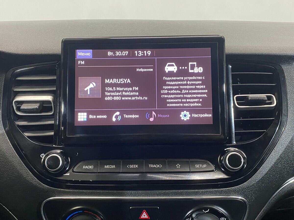 Купить Хендай Солярис, 2022, 15 347 км.. Фото: #11