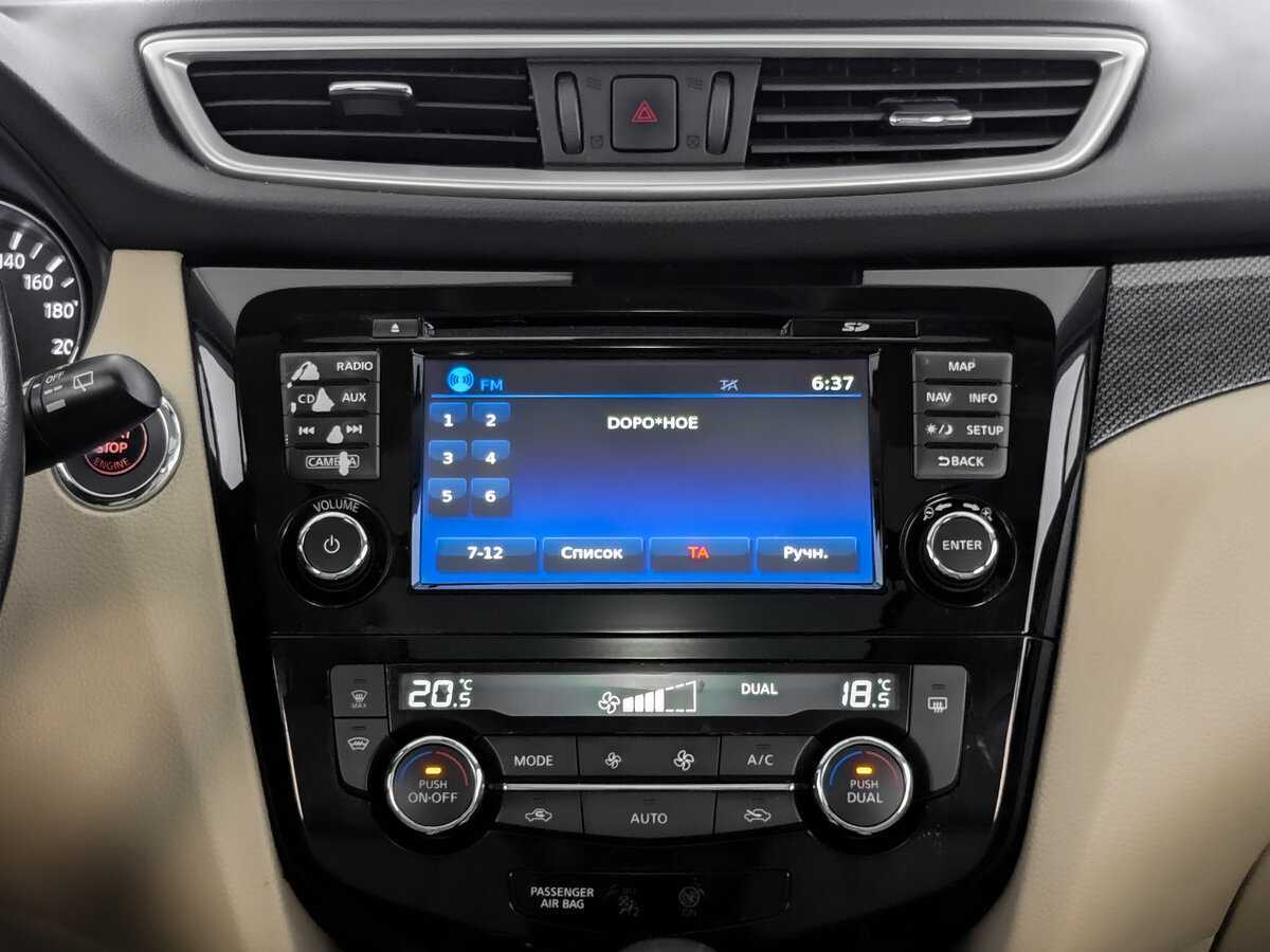 Купить Nissan X-Trail, 2018, 199 622 км.. Фото: #12