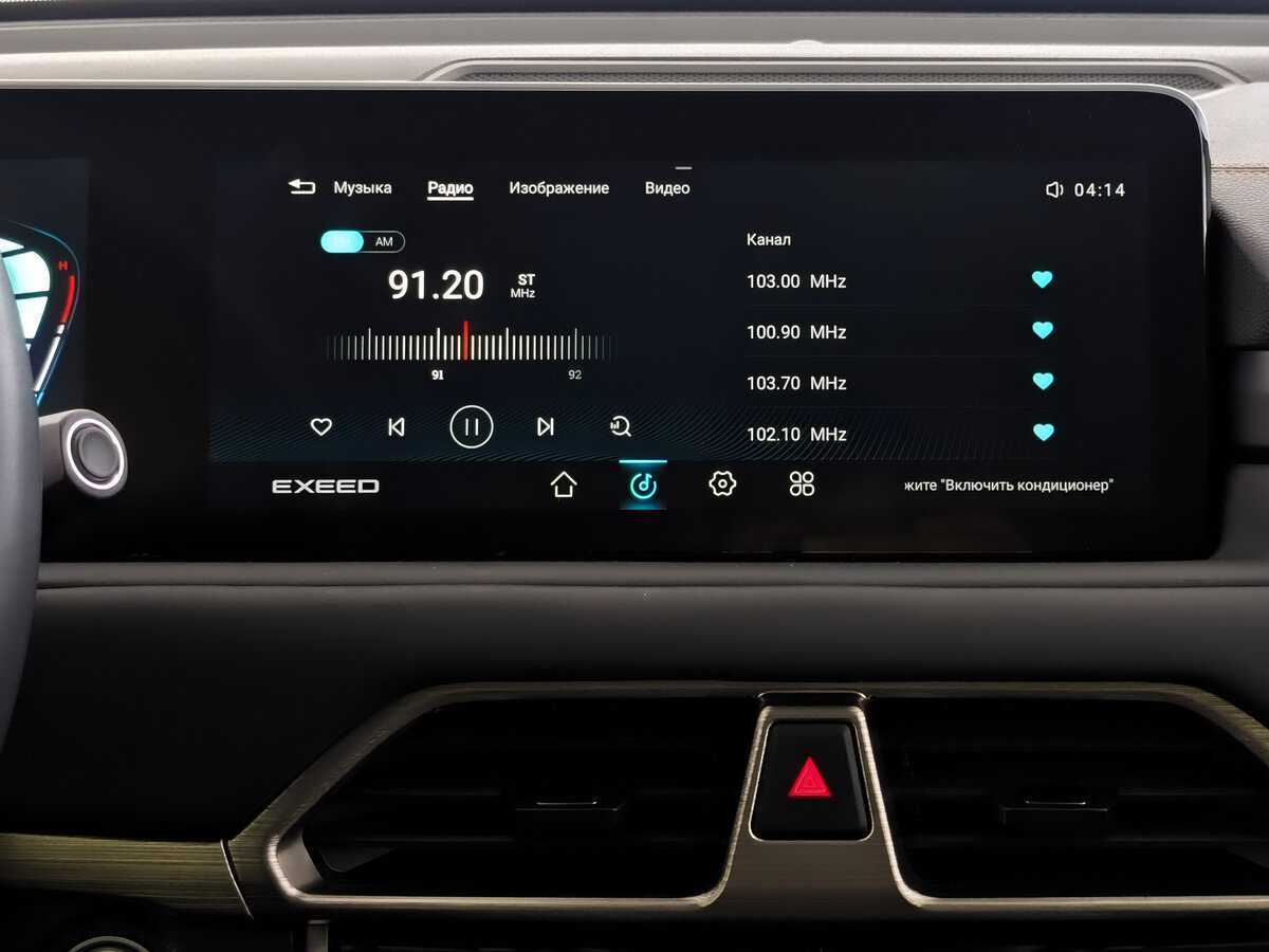 Купить EXEED TXL, 2023, 19 778 км.. Фото: #12
