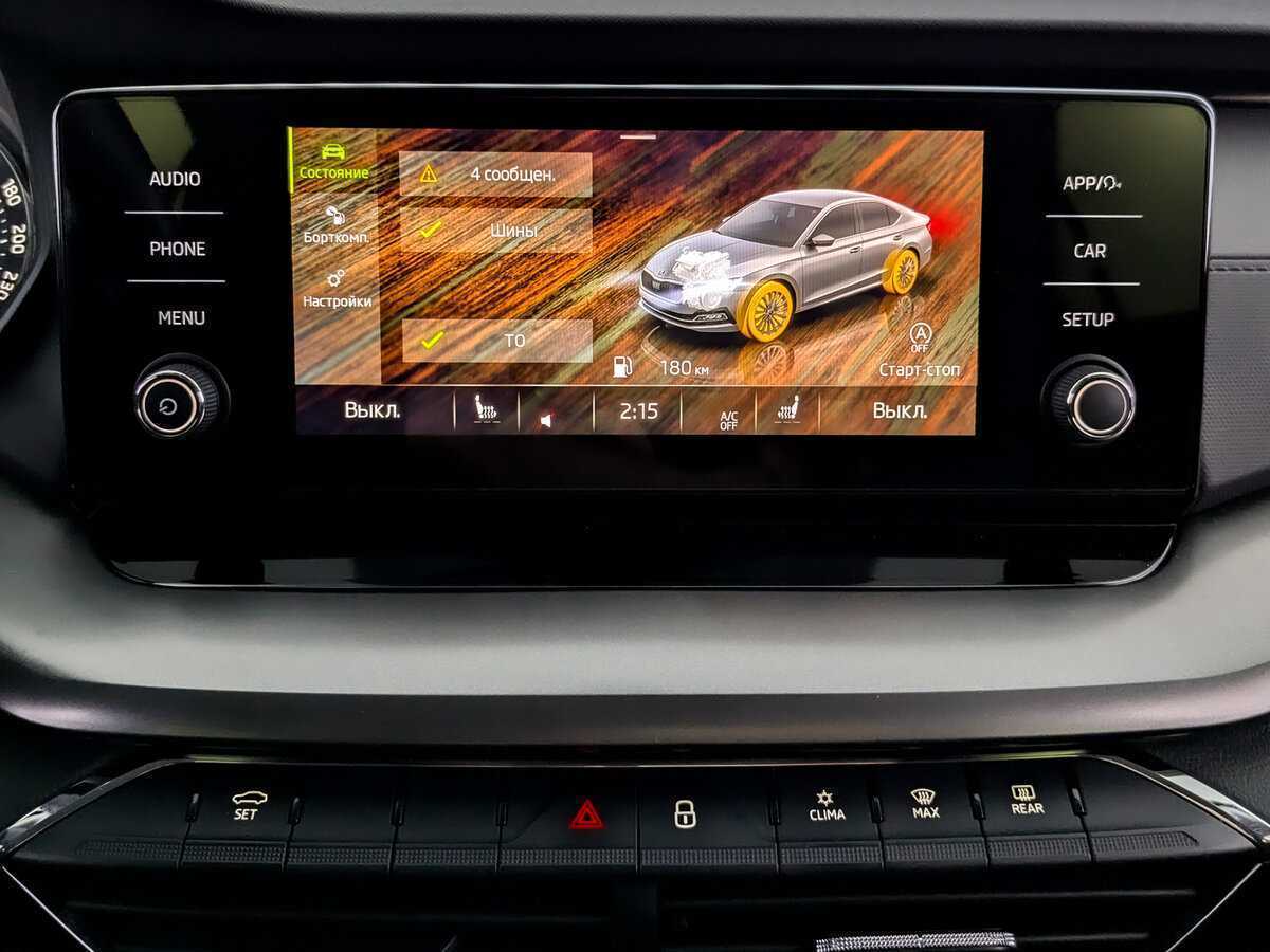 Купить Skoda Octavia, 2021, 83 060 км.. Фото: #12