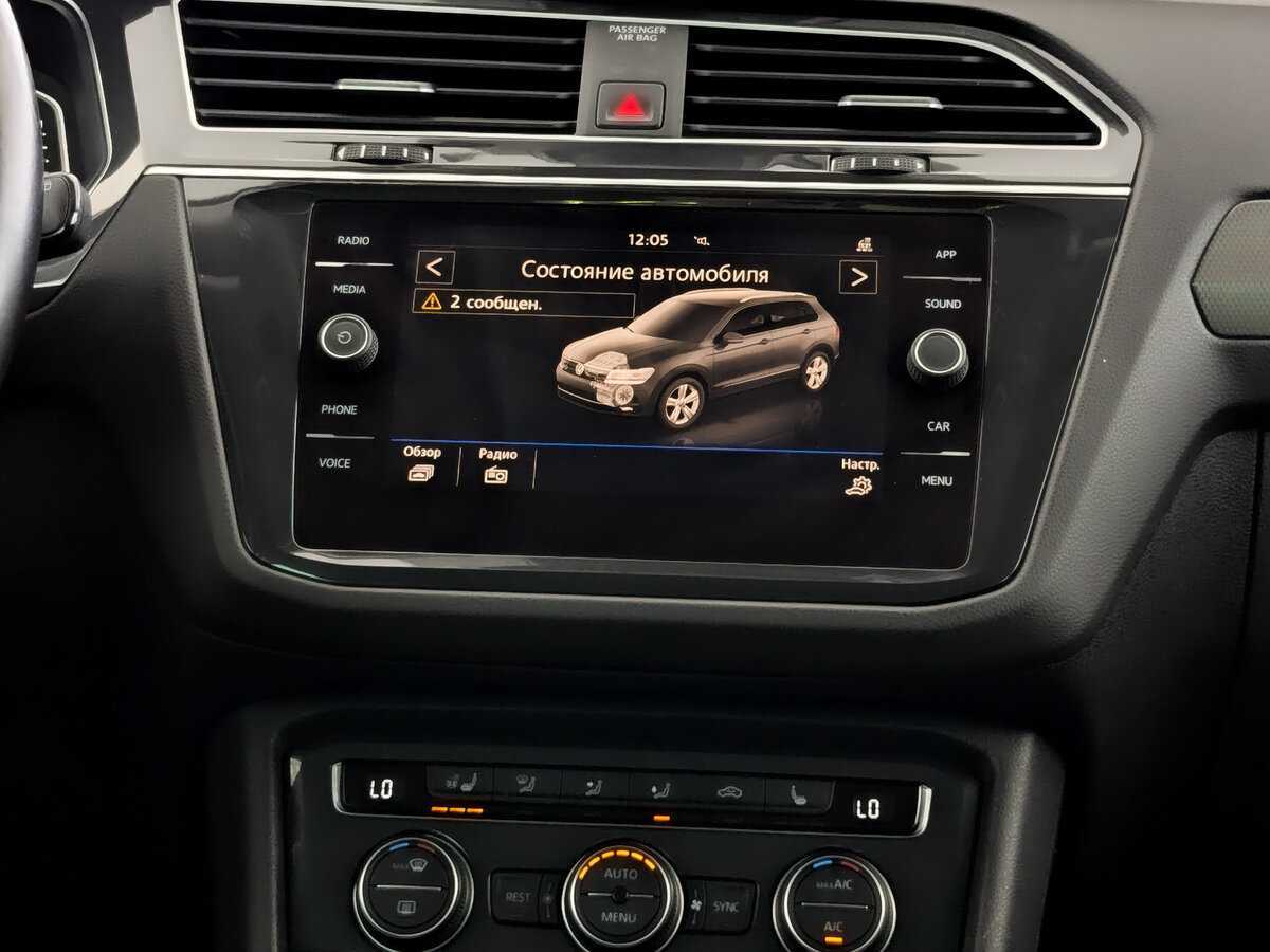 Купить Volkswagen Tiguan, 2019, 110 620 км.. Фото: #12