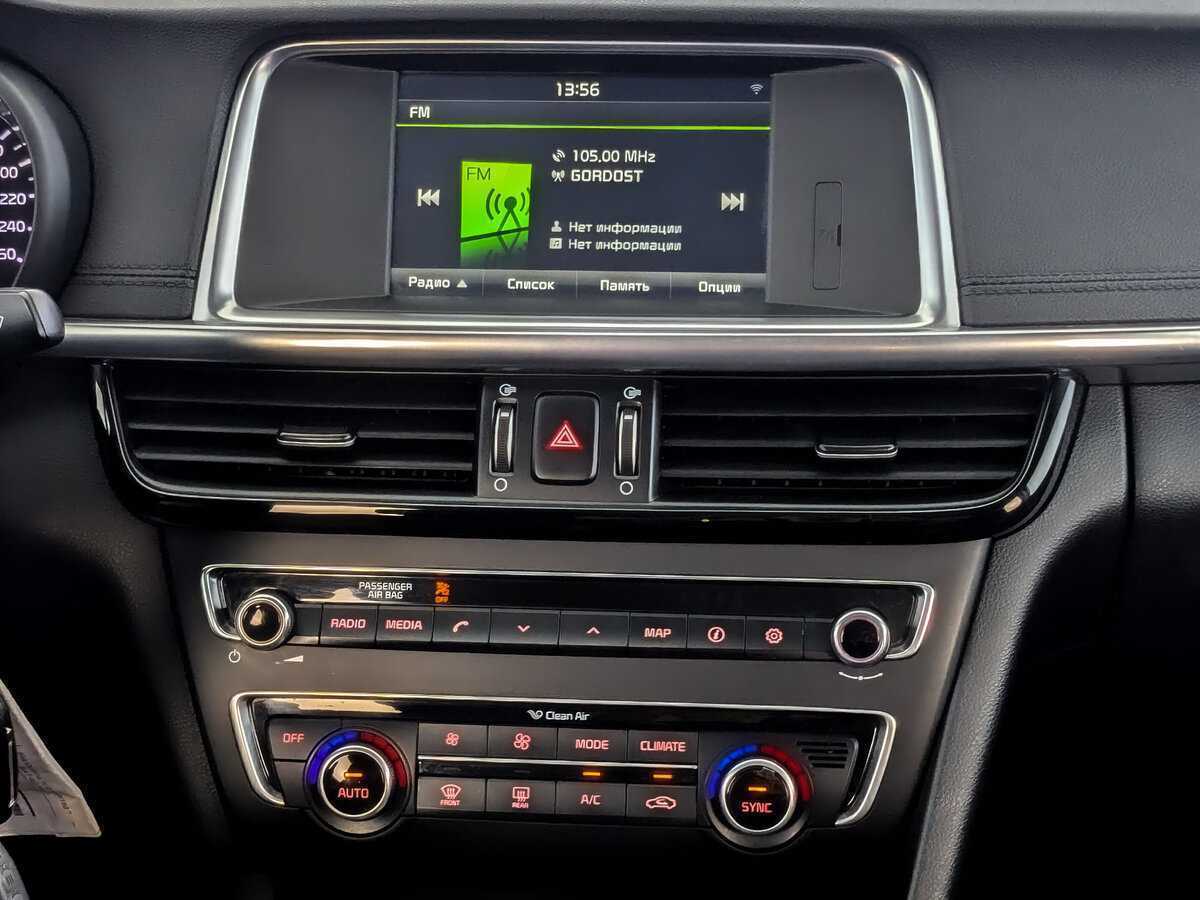 Купить Киа Оптима, 2016, 135 481 км.. Фото: #12