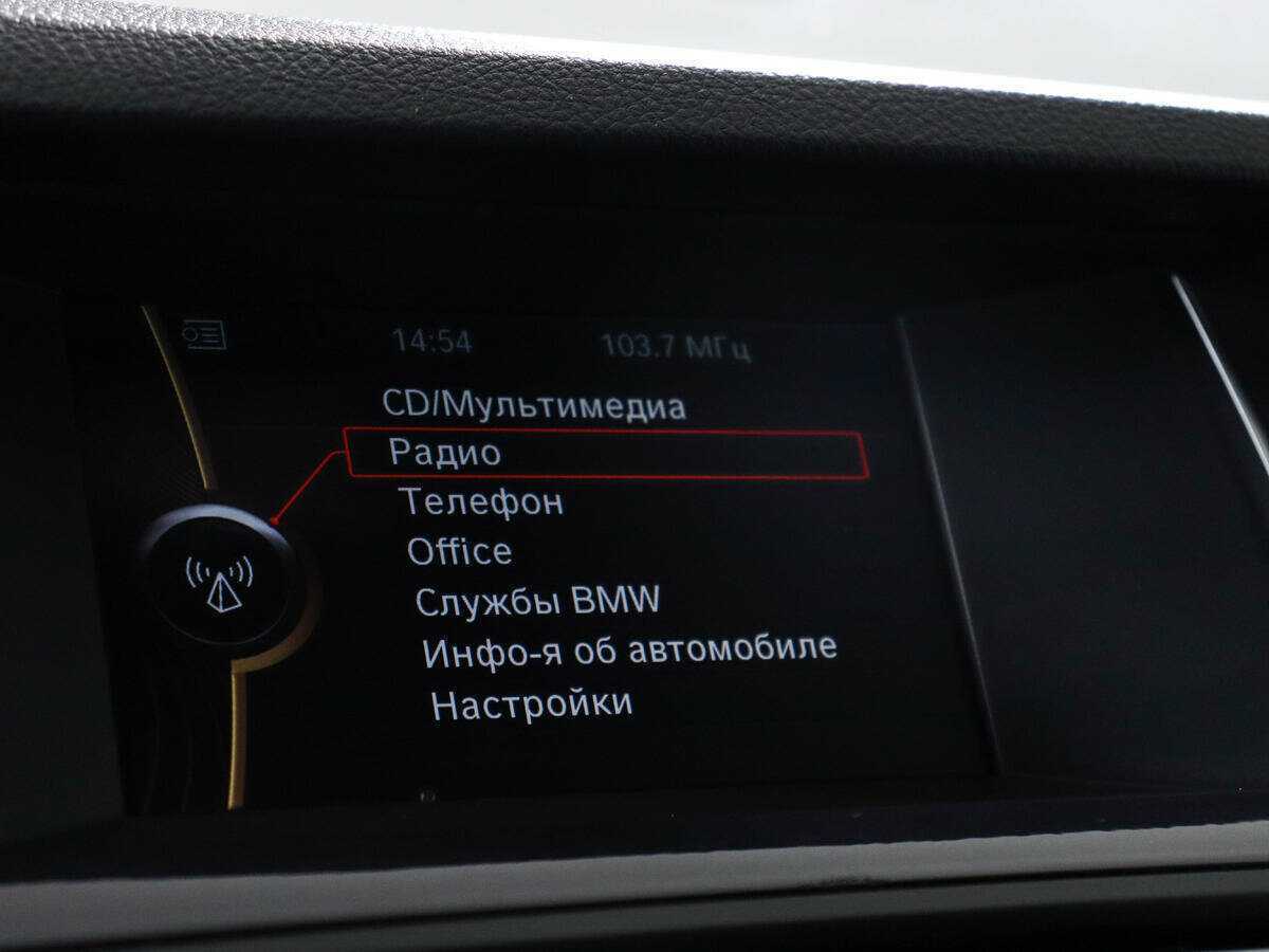 Купить BMW 5 серии, 2014, 257 766 км.. Фото: #15