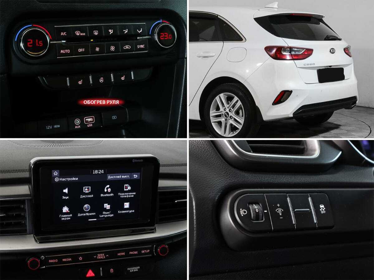 Купить Kia Ceed, 2019, 234 743 км.. Фото: #12