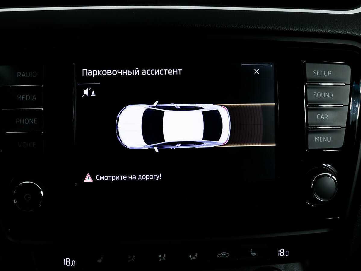 Купить Шкода Октавия, 2016, 242 236 км.. Фото: #15