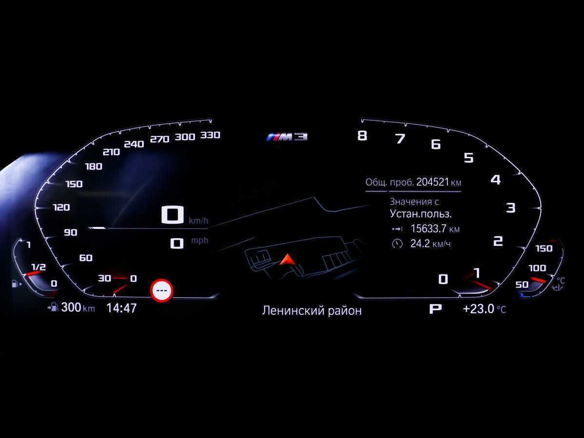 Купить BMW 3 серии, 2019, 204 521 км.. Фото: #9