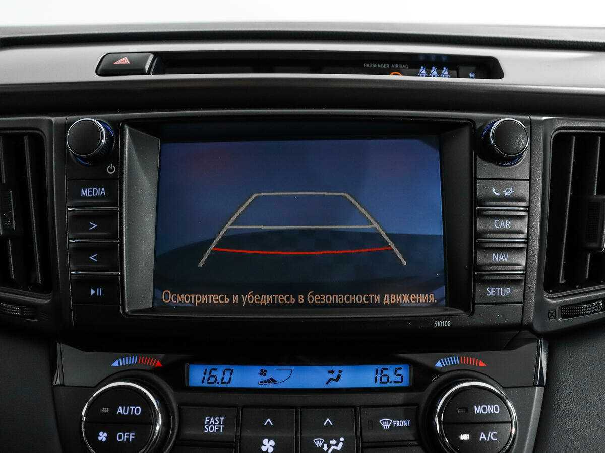 Купить Toyota RAV4, 2017, 134 653 км.. Фото: #14