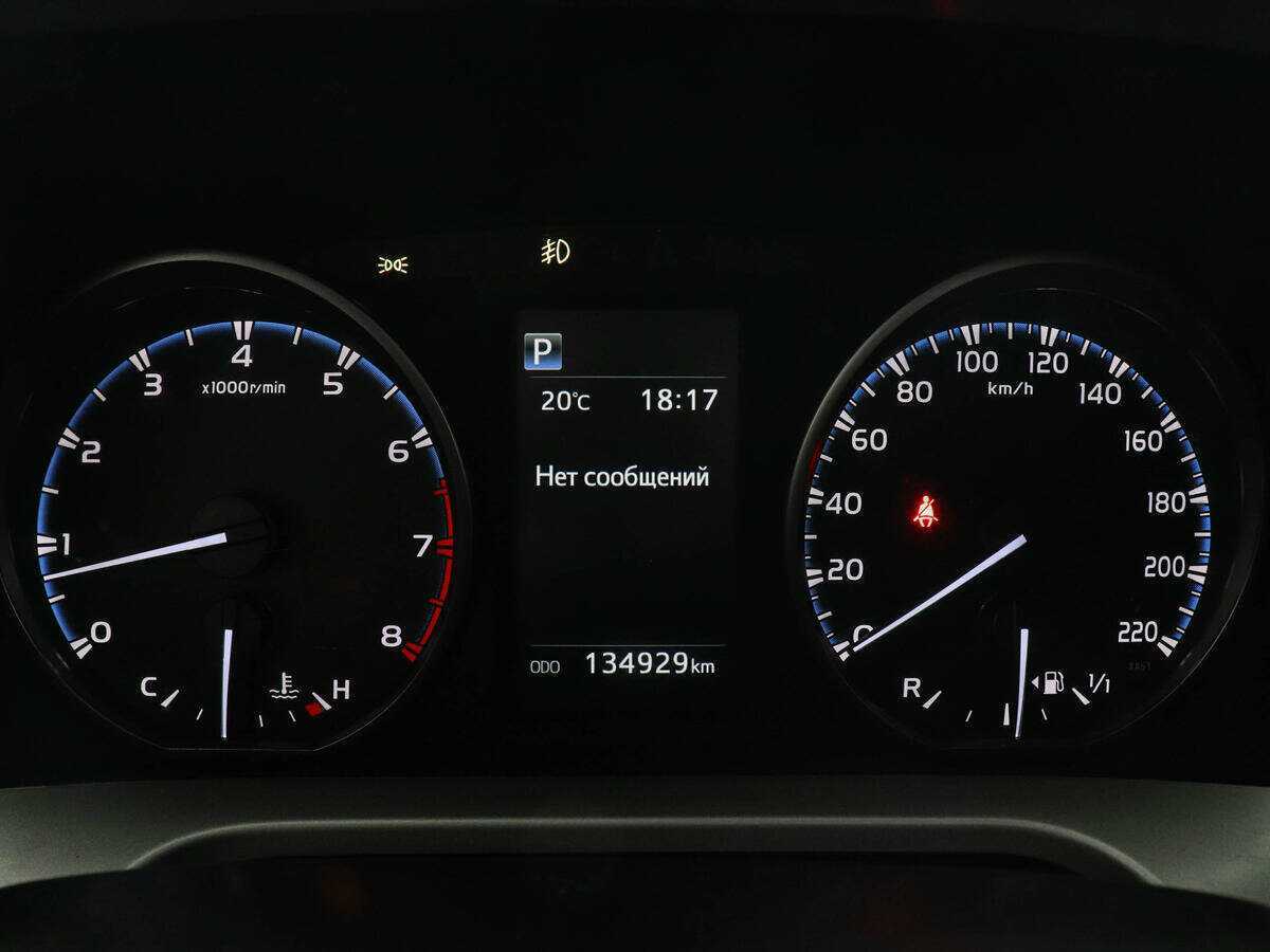 Купить Toyota RAV4, 2017, 134 927 км.. Фото: #6