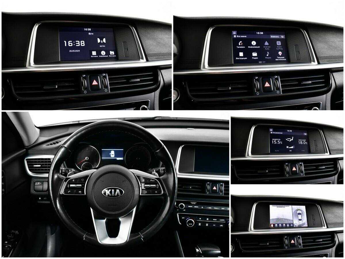 Купить Kia Optima, 2019, 132 140 км.. Фото: #12