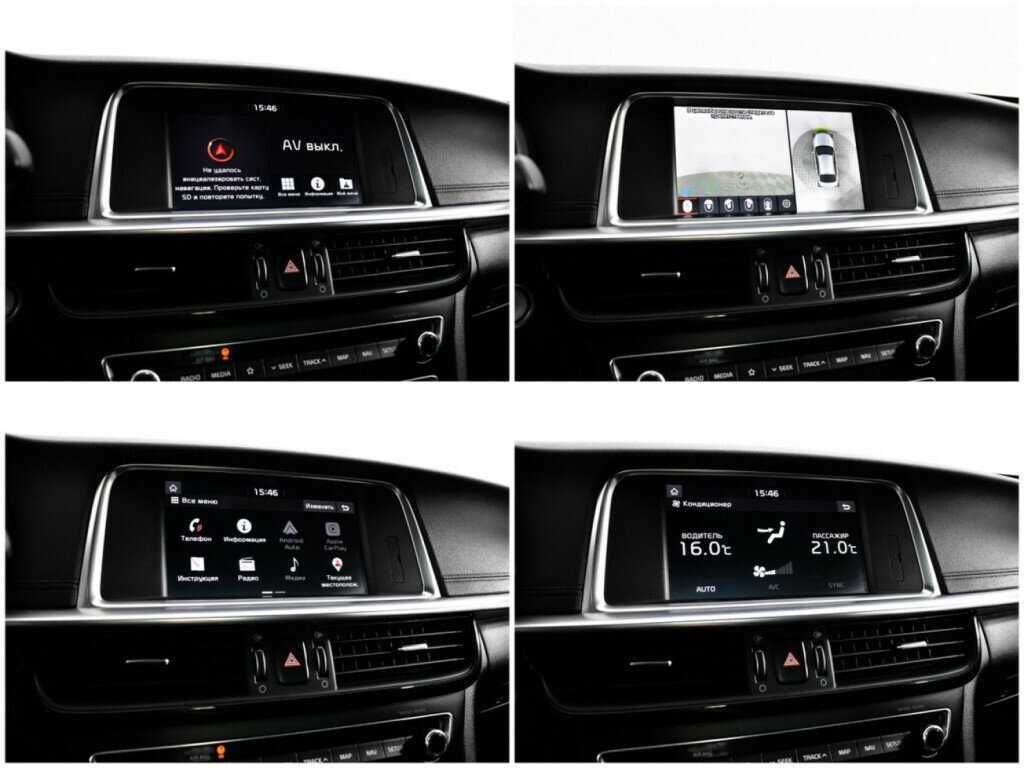 Купить Kia Optima, 2019, 102 210 км.. Фото: #11