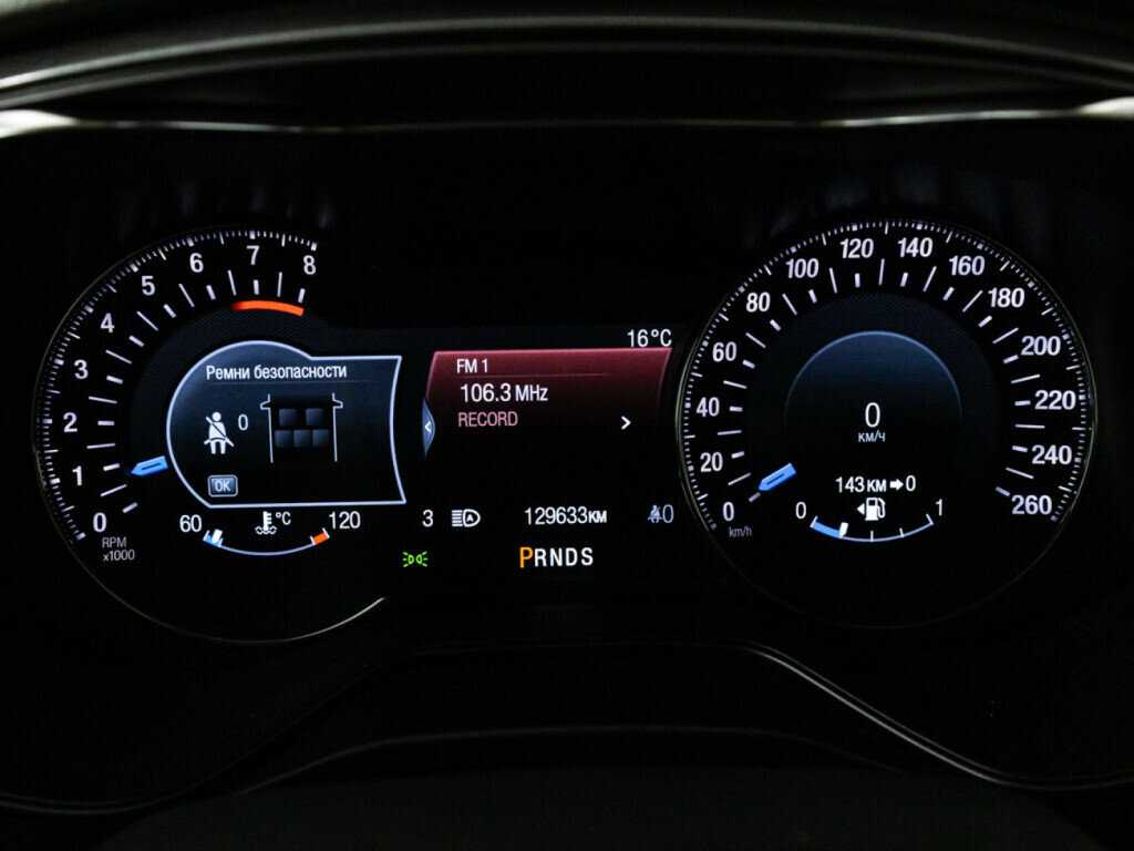 Купить Ford Mondeo, 2016, 129 631 км.. Фото: #9