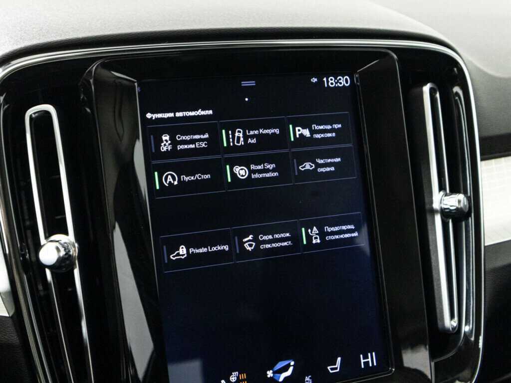 Купить Volvo XC40, 2019, 90 398 км.. Фото: #17