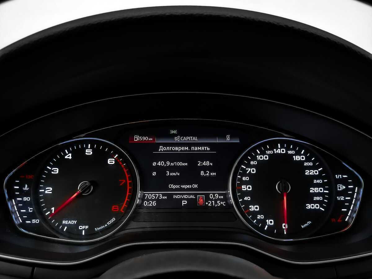 Купить Audi A4, 2020, 70 568 км.. Фото: #15