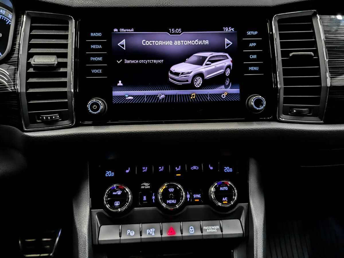 Купить Skoda Kodiaq, 2017, 110 221 км.. Фото: #13