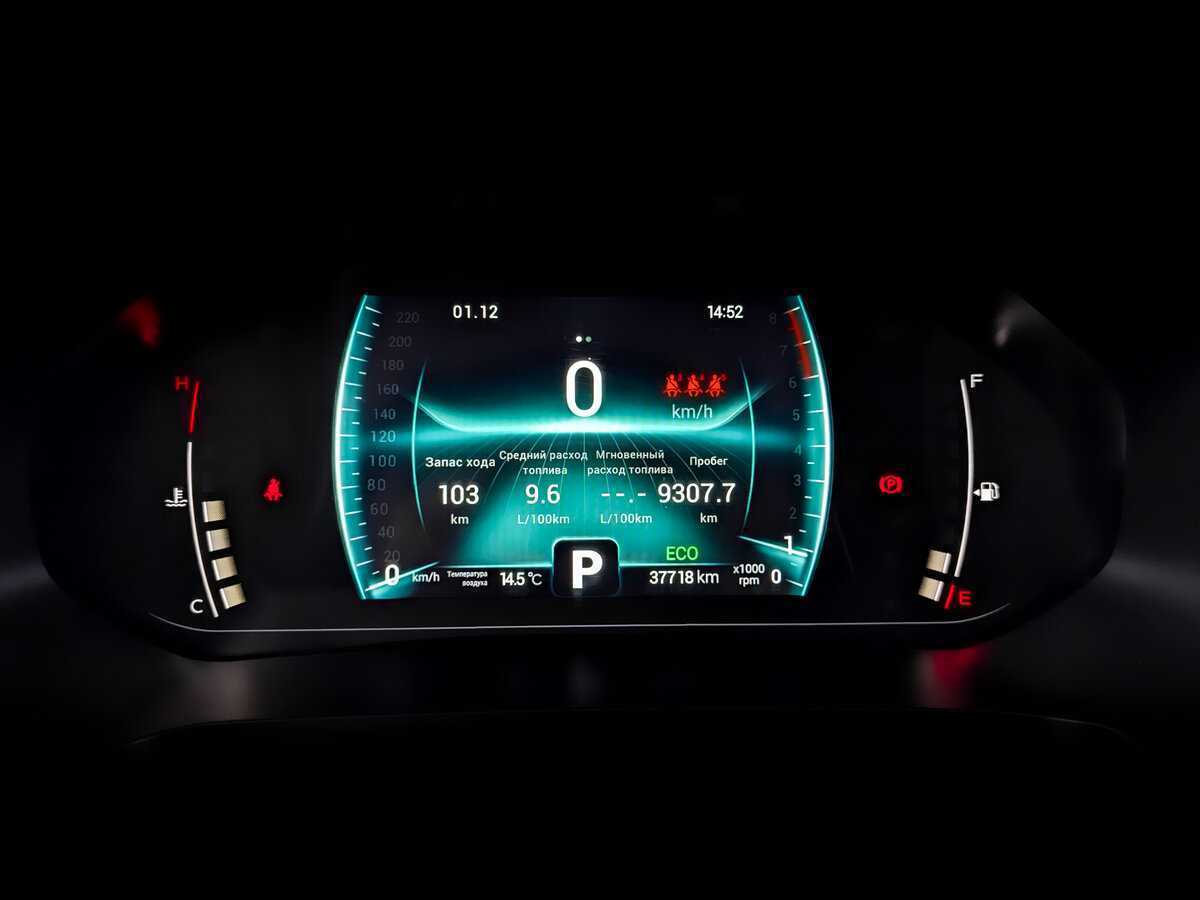 Купить Chery Tiggo 7 Pro, 2020, 37 716 км.. Фото: #12