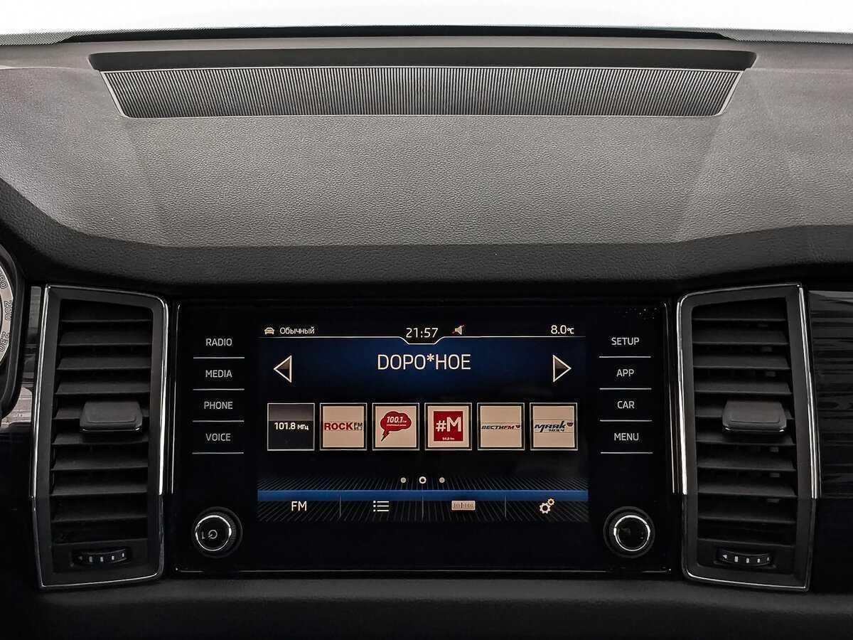 Купить Skoda Kodiaq, 2018, 106 207 км.. Фото: #13