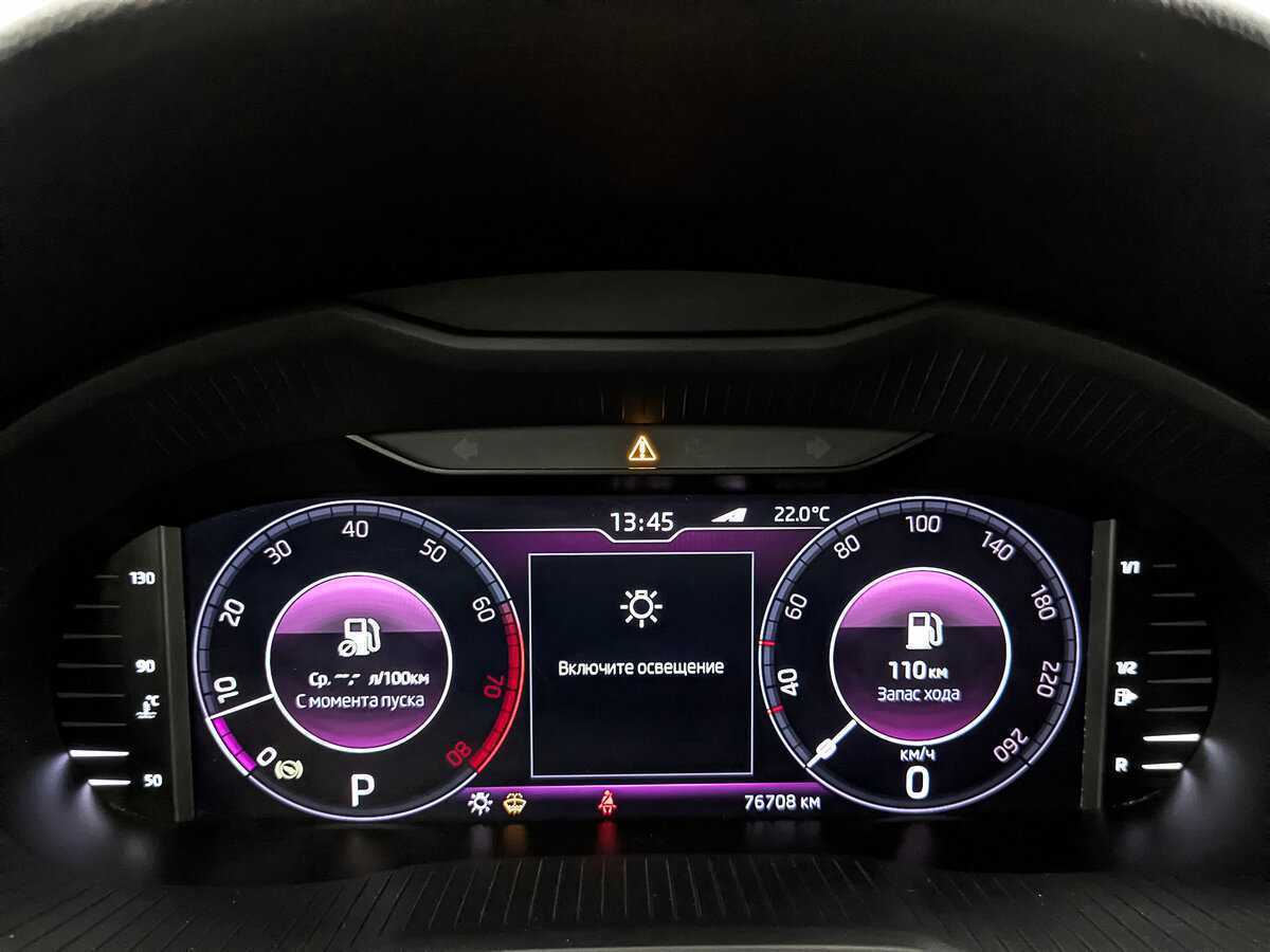 Купить Skoda Octavia, 2019, 76 707 км.. Фото: #13