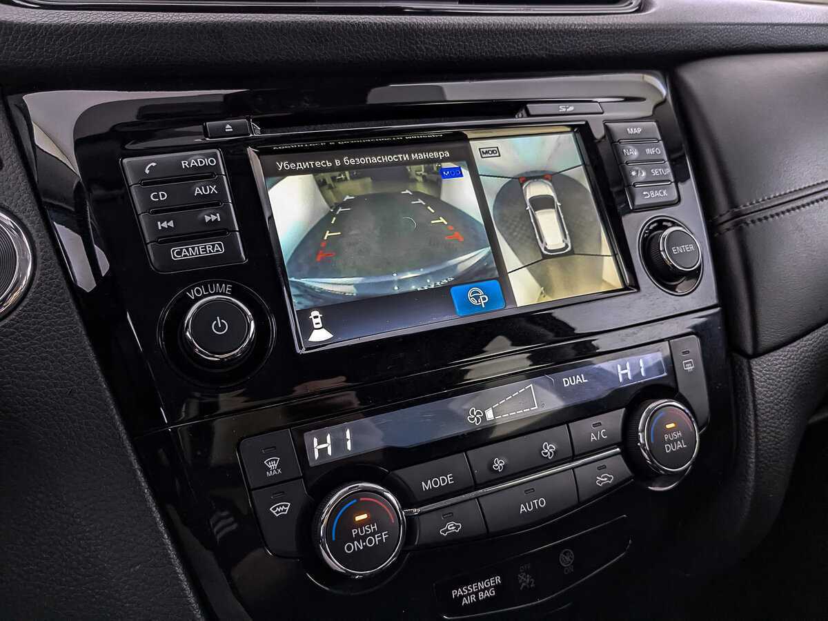 Купить Nissan X-Trail, 2019, 186 683 км.. Фото: #26