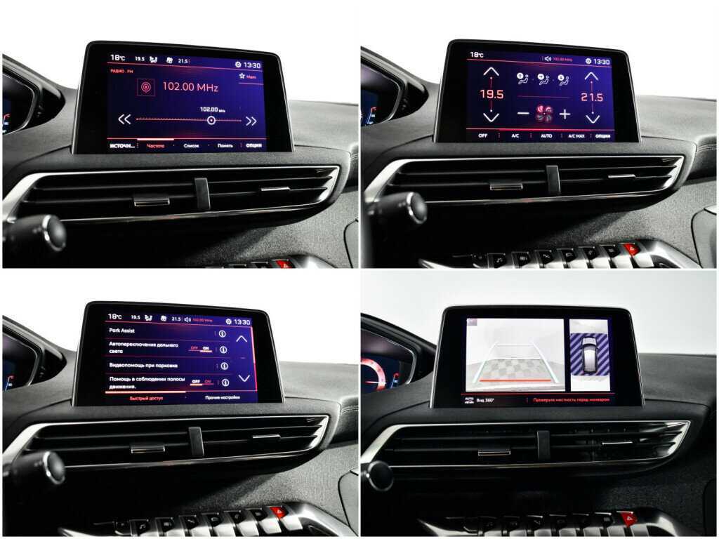 Купить Peugeot 3008, 2017, 87 839 км.. Фото: #12