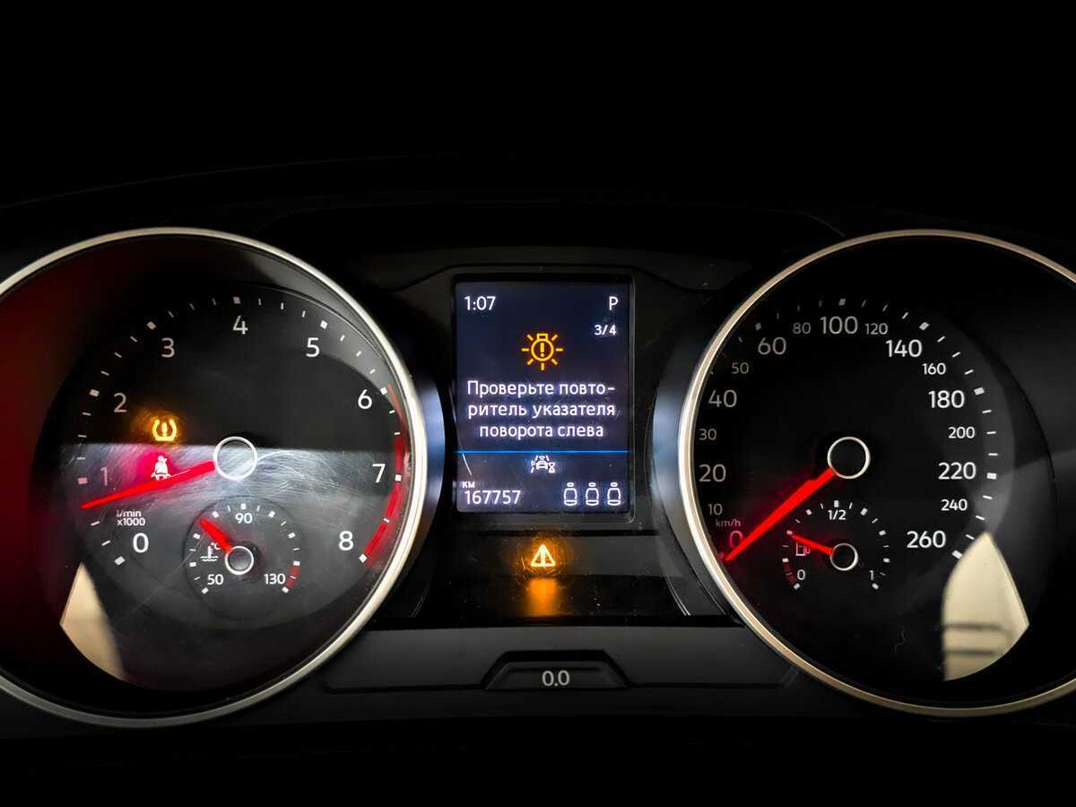 Купить Volkswagen Tiguan, 2021, 167 743 км.. Фото: #12